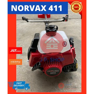 เครื่องตัดหญ้า รุ่นสะพายบ่า NORVAX รุ่น NB411 ระบบสตาร์ทดึงเบา พร้อมอุปกรณ์ครบชุด