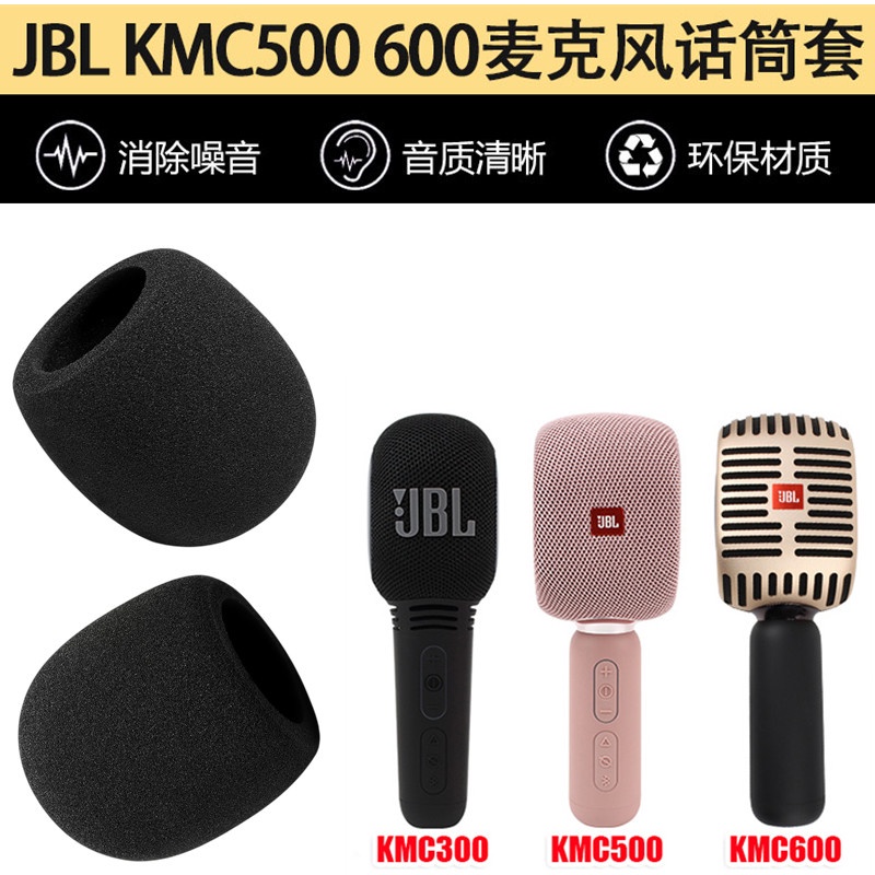 ♘ขายร้อนเหมาะสําหรับ JBL ฟองน้ํา KMC600/500/300/350 National k เพลงไมโครโฟนไมโครโฟนฝาครอบกันลมฝาครอบ