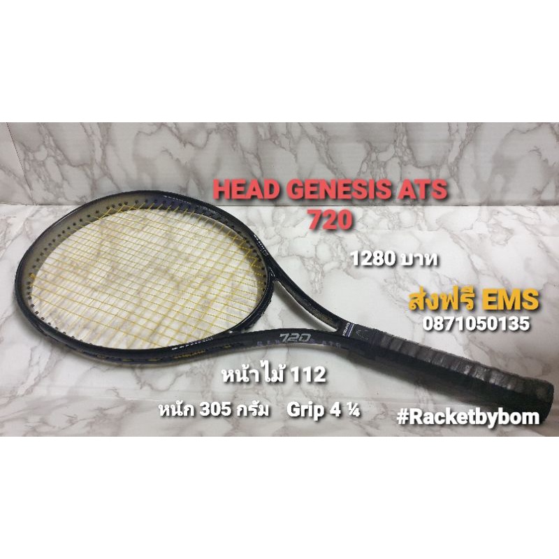 ไม้เทนนิส HEAD GENESIS ATS 720 (112 Sq.in.)