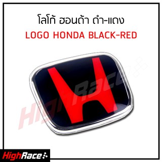 โลโก้ Honda ดำ-แดง งานเนียบ สวย สปอร์ต ใส่ได้ทุกรุ่น  Logo H ดำ-แดง