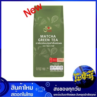 ชาเขียวมัชฉะปรุงสำเร็จชนิดผง ชาเขียวมัชฉะ 900 กรัม Sole โชเล่ Matcha Green Tea Flavour Mix