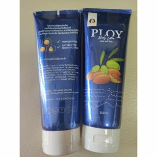 Ploy Body Lotion พลอย บอดี้ โลชั่น โลชั่นบำรุงผิวสูตรอ่อนโยน