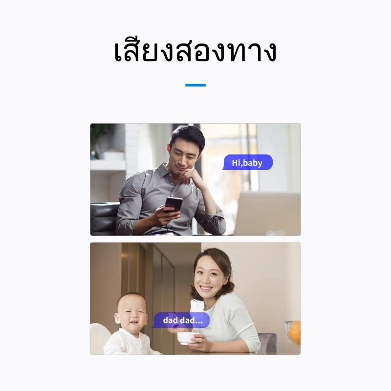 FNKvision กล้องวงจรปิดไร้สาย WiFi IP Camera 3MP Full HD thumbnail 7