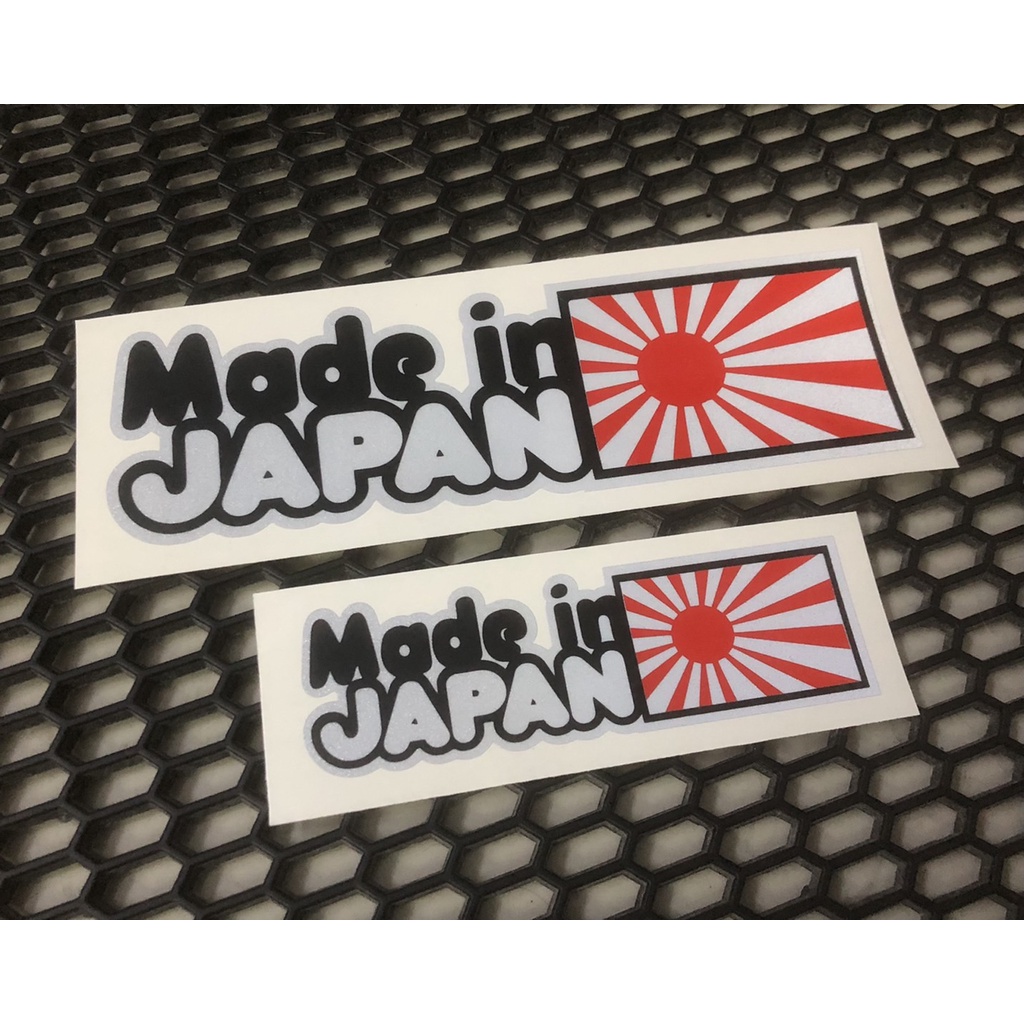 Made in Japan สะท้อนแสง 3M  สติกเกอร์ญี่ปุ่น  สติกเกอร์แต่งรถ JDMStyle