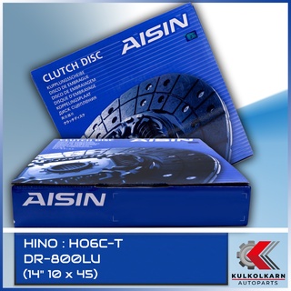 AISIN จานคลัทช์  HINO  HO6C-T  ขนาด  14" 10 x 45  [DR-800LU]