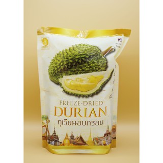 Mungmee Snack : ทุเรียนอบกรอบ ทุเรียนฟรีซดราย Freeze-Dried Durian 250g.