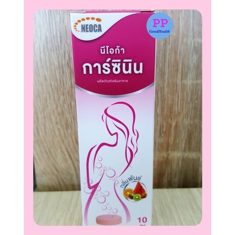 Neoca Garcinin แพ๊ค 3 หลอด (โฉมใหม่) นีโอก้า การ์ซินิน สำหรับการควบคุมน้ำหนัก 10เม็ด 3 หลอด