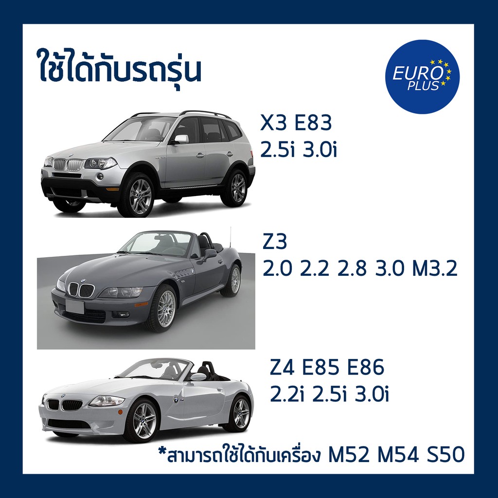 กรองอากาศ Bosch E36 E46 E39 E38 E83 Z3 Z4 E85 E86 M50 M52 M54 Series 3  Series 5 | Shopee Thailand