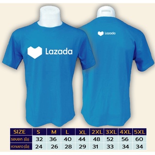 เสื้อ Lazada คอกลมแขนสั้น ผ้าคอตตอน 100%32