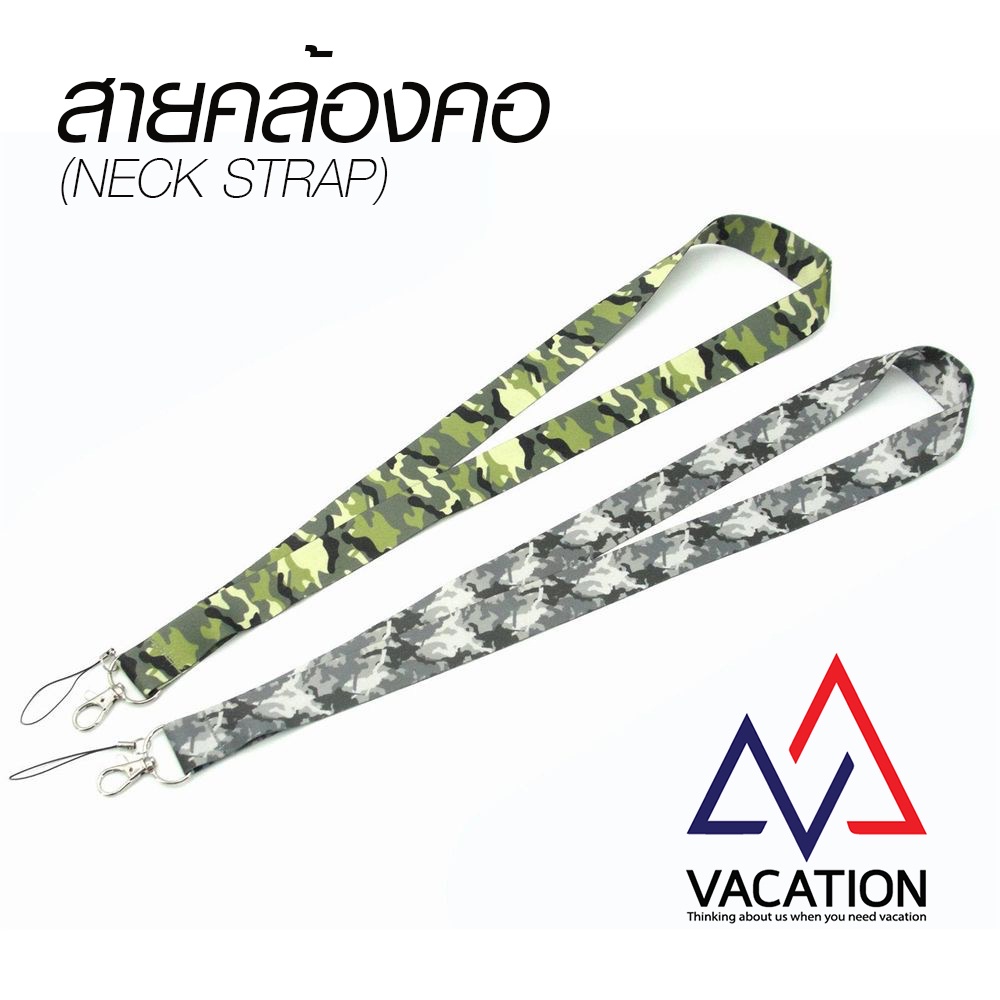 VACATION สายคล้องคอ สายคล้องบัตร 45 CM ลายทหาร ป้ายห้อยบัตร