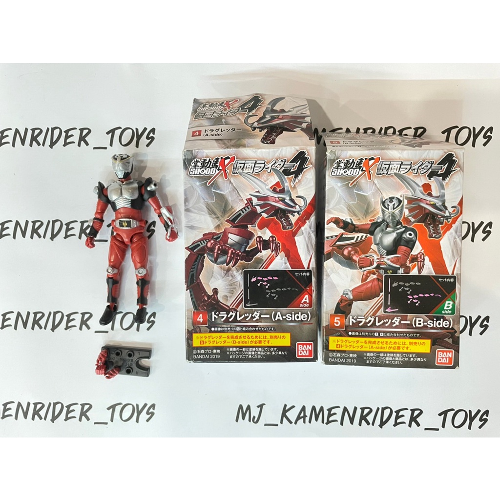 [Bandai] Shodo X 4 Kamen Rider Ryuki, Dragreder มือ 1/2