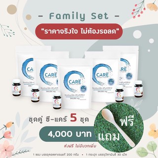 🚘ส่งฟรี มีของแถม!!! ชุดคู่ซีแคร์ Family Set  คอลลาเจน ชุดคู่ซี-แคร์ 5 ชุด c-care collagen &amp; acerola cherry คุณภาพดี