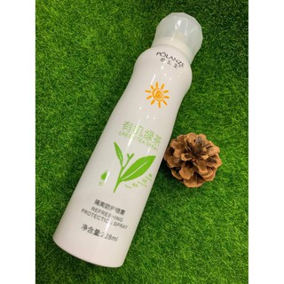 สเปรย์ชาเขียว POLANZE Green Tea Spray สเปรย์ กันแดด 228ml(1ขวด)