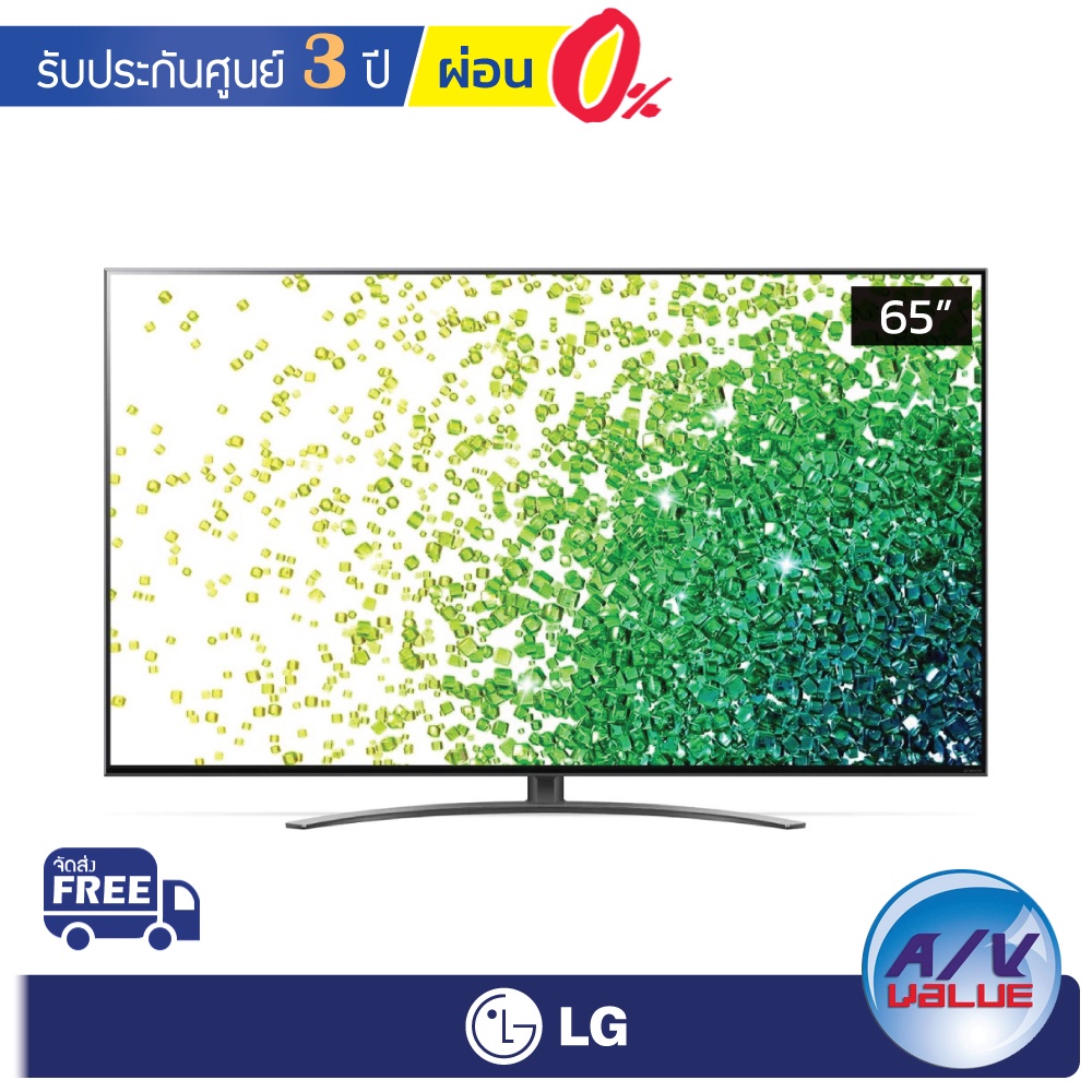 LG NanoCell 4K TV รุ่น 65NANO86TPA ขนาด 65 นิ้ว NANO86 ( 65NANO86 )