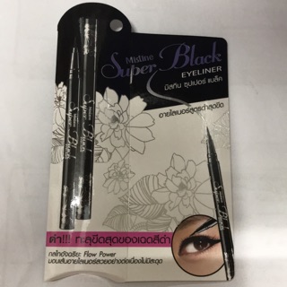 Mistine Super Black Eyeliner มิสทีนซุปเปอร์แบล็คอายไลน์เนอร์