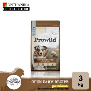 Prowild Lamb &amp; Rice 3 Kg.