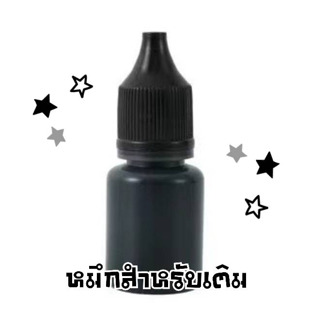 ลูกกลิ้งปิดข้อความ ลูกกลิ้งพร้อมคัตเตอร์ปิดพัสดุที่อยู่ลบข้อมูลคัตเตอร์ คัตเตอร์จิ๋ว มีหมึกขายพร้อม - รูปที่ 7