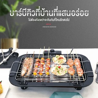 DIMAN เตาย่างไฟฟ้า เตาย่างบาร์บีคิว 1800W เตาปิ้งย่างไฟฟ้าไร้ควัน ให้ความร้อนเร็วปรับระดับความร้อน รุ่น HMBBQ
