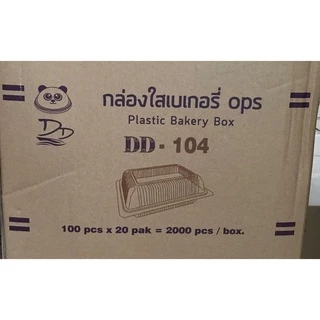 DEDEE กล่องใส OPS DD-104 ยกลัง(2000ใบ) บรรจุภัณฑ์เบเกอรี่ที่ใส่อาหาร กล่องข้าว ไม่เป็นไอน้ำ