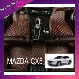 พรมปูพื้นเข้ารูป พรมปูพื้นรถยนต์ พรมรถยนต์ 6D สำหรับรถรุ่น Mazda CX5 Premium Fitted Leather Car Mats