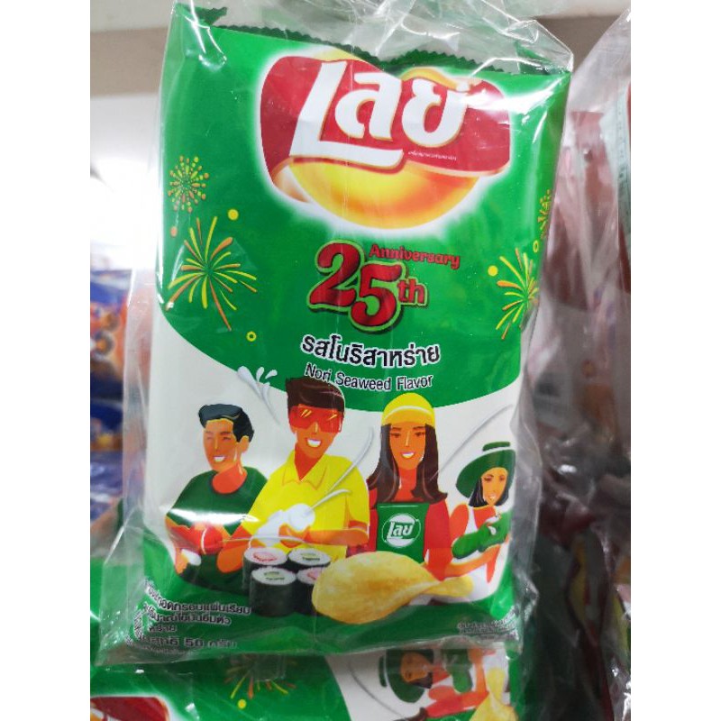 มันฝรั่งเลย์ขนาด50กรัม​ x​ 6​ มีหลายรสชาติ