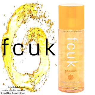 Fcuk Passion Tangarine Body Mist Spray 250Ml สเปรย์น้ำหอมสำหรับผิวกายกลิ่นหอมสุดพิเศษลิขสิทธิ์แท้จากต่างประเทศ