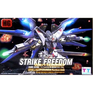 HG SEED (34) 1/144 Strike Freedom Gundam [TT]