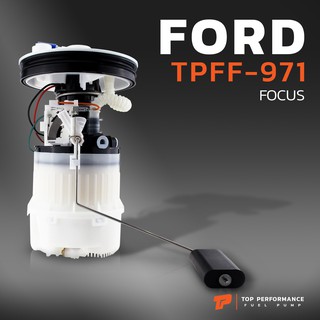 ปั๊มติ๊ก พร้อมลูกลอย ครบชุด FORD FOCUS MK2 05-11 ตรงรุ่น 100% - TPFF-971 - TOP PERFORMANCE JAPAN - ปั้มติ๊ก ฟอร์ด โฟกัส 3M519H307