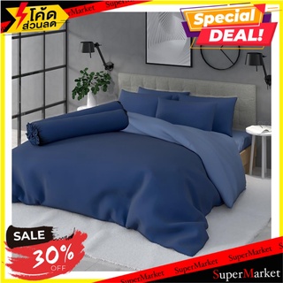 ชุดผ้าปูที่นอน 5 ฟุต 5 ชิ้น FROLINA MICROTEX SF002 ผ้าปูที่นอน BEDSHEET SET 5 5PCS FROLINA MICROTEX SF002 เครื่องนอน