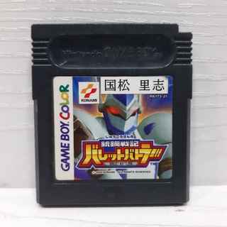 ตลับแท้ [GBC] [0074] Juukou Senki Bullet Battlers (Japan) (DMG-AZXJ) Gameboy Game Boy Color เกมบอย