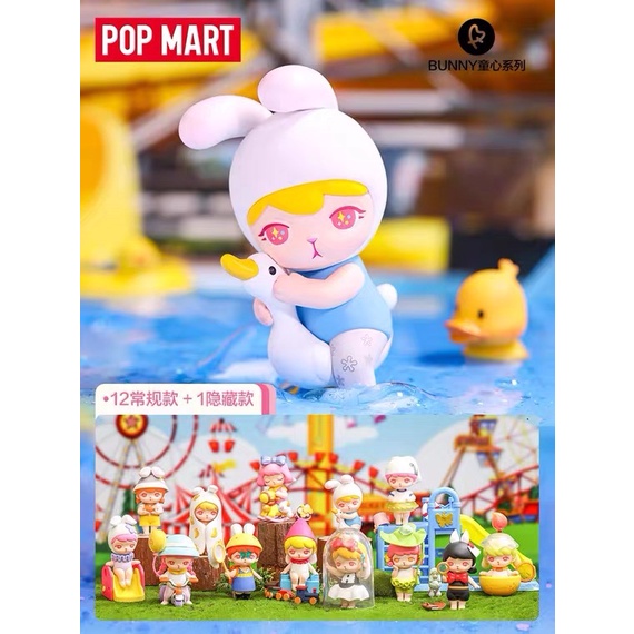 [แบบแยก] POP MART Bunny Playfulness series ลิขสิทธิ์แท้ ของสะสม ของเล่น กระต่าย Arttoy Blindbox Designer Toy Popmart