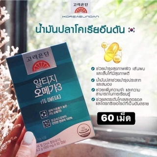 Korea Eundan rTG Omega3 น้ำมันปลาอึนดัน Omega 3สูงงงมากถึง500mg EPA 300mg /DHA200mg 1กล่องมี60เม็ด 550฿