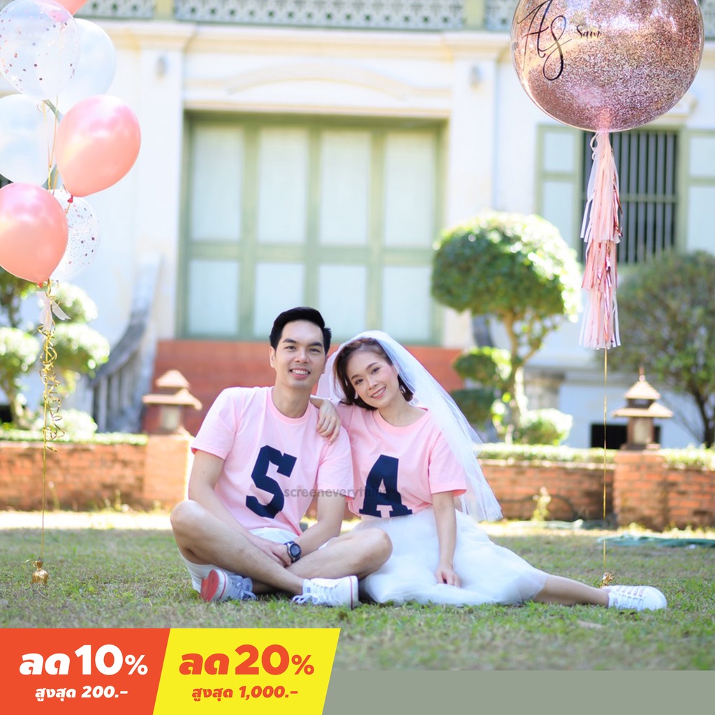 <Screen Everything> เสื้อคู่ สกรีนอักษร | เสื้อคู่รัก ใส่เที่ยว ถ่ายพรีเวดดิ้ง เสื้อยืดสกรีนชื่อ