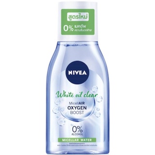 นีเวียคลีนซิ่งไวท์ออยล์เคลียร์ไมเซลแอร์ 125 มล. Nivea White Oil Clear MicellAir Oxygen Boost