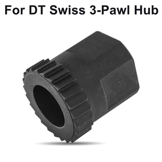 Dt Swiss 3-Pawl อุปกรณ์เครื่องมือสําหรับใช้ในการถอดชิ้นส่วนด้านหลังรถยนต์