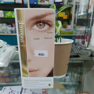 ครีมบำรุง Smooth E gold perfect eye solution