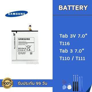 แบต Samsung Galaxy Tab 3 7.0  T110 T111  Tab 3V T116  Battery แบตเตอรี่ Samsung แถมอุปกรณ์เปลี่ยนแบต