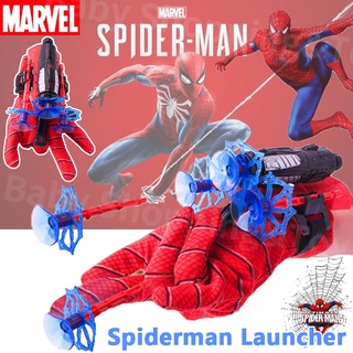 BHQ🎯HOT🔥ตัวเปิดสไปเดอร์แมน ของเล่นเด็ก Spiderman Launcher คอสเพลย์ ของเล่นยิงปืน