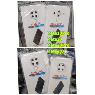 Huawei Mate 10 Pro/20/20Pro/20X CASE TPU ฝาหลังใส กันกระแทก มีปุ่มกันกระแทก ทั้ง 4 มุม มีคลุมกล้อง รุ่นใหม่