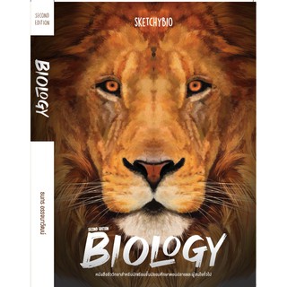 BIOLOGY (SECOND EDITION)