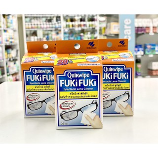 Quickwipe Fuki Fuki Spectacle Cleanser 20 ซอง แผ่นทำความสะอาดเลนส์แว่นตา