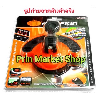 Pumpkin อุปกรณ์นำร่องการ เจาะกระเบื้อง แกรนนิตโต้  7 รู  รุ่น PTT-G07 26438 (สีส้ม)