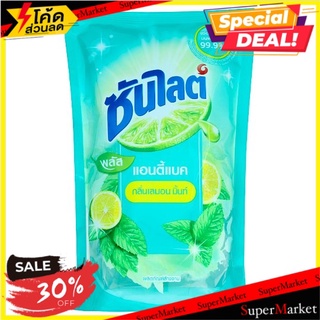 ว๊าว🍟 ซันไลต์ พลัส แอนตี้แบค ผลิตภัณฑ์ล้างจาน กลิ่นเลมอน มิ้นท์ ชนิดเติม 750มล. Sunlight Plus Antibac Lemon Mint Refill