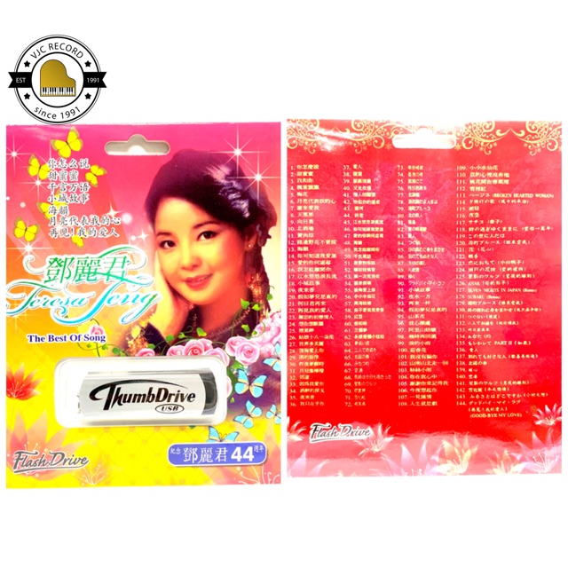 สุดคุ้มเสียบฟังได้เลย!! USB Mp3 แฟลชไดร์ฟ เพลงจีนฮิตตลอดกาล เติ้งลี่จวิน ต้นฉบับ