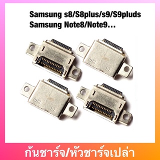 ก้นชาร์จ Samsung s8/S8plus/s9/S9pluds Samsung Note8/Note9 ตูดชาร์จเปล่า