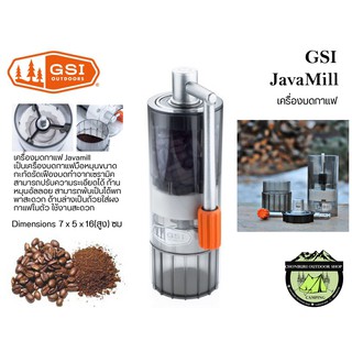 GSI JavaMill ที่บดกาแฟพกพา