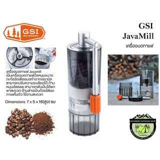 GSI JavaMill ที่บดกาแฟพกพา