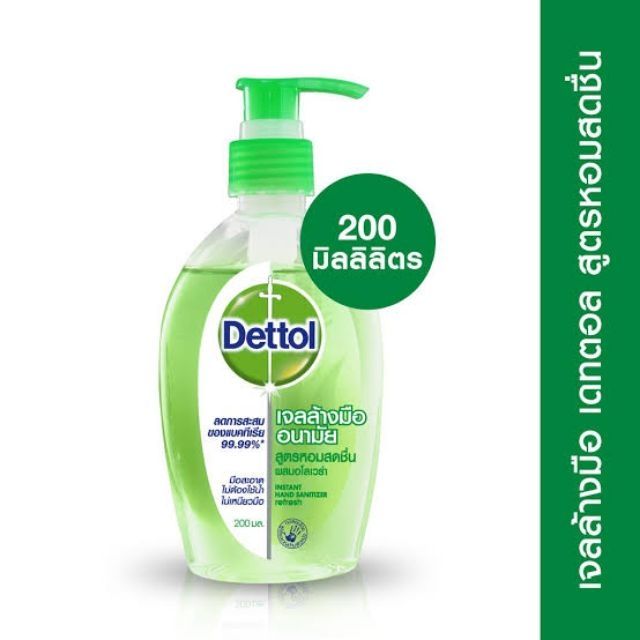 Dettol เจลล้างมืออนามัย (ไม่ต้องใช้น้ำ) สูตรผสมอโลเวร่า ลดการสะสมของแบคทีเรีย 99.99%