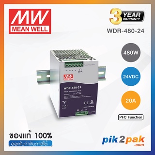 WDR-480-24 : Switching power supply 480W 24VDC 20A - Meanwell พาวเวอร์ซัพพลาย by pik2pak.com