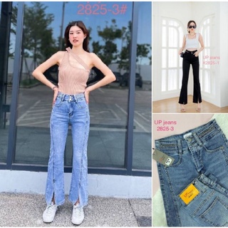 UP.Jeans รุ่น  2825-1#กางเกงยีนส์ขายาว ทรงขาม้า ผ้ายืด ตกแต่งสายโซ่ ที่เอว เกรดผ้าคุณภาพ